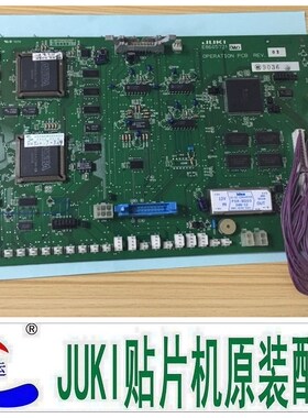 JUKI 730显示屏背板 E86057210A0