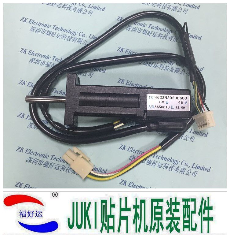 juki 2010/2020/2030/2040 z轴马达ts4633n2020e600 e9629729000