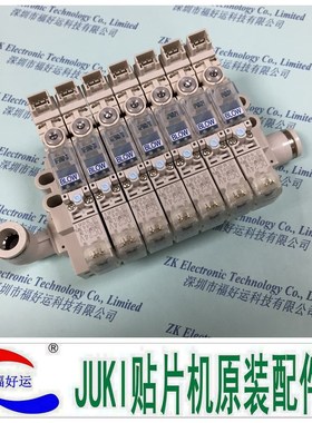 JUKI 2080电磁阀 40118812 EJECTOR 80 原装全新