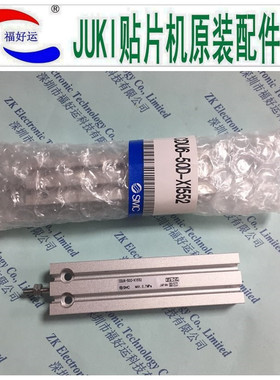 JUKI原厂汽缸PA0605001A0 CDU6-50D-X1552 原装全新