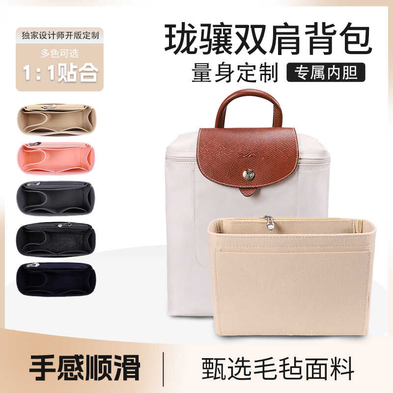 11设计龙骧双肩背包内胆包收纳