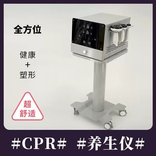 台式热浪仪CPR负压养生仪经络仪5D精雕仪身体拔罐疏通经络