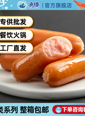 玖嘉久法式芝士脆皮香肠一口肠关东煮火锅食材180g*15包整箱批发