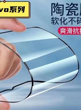 适用vivoS6钢化软膜s6全屏vivo手机s6保护V1962A贴膜19325ⅴivosⅴiv0vⅰvos是viv∨viⅵos√ivo陶瓷o模i莫馍