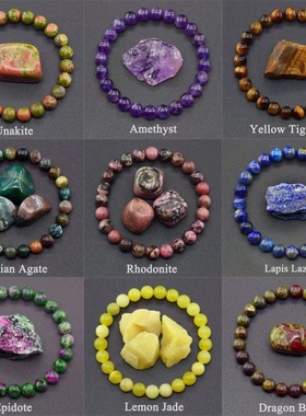 亚马逊TEMU紫晶虎眼弹力手链蔷薇石玛瑙混彩珠子手串 WISH爆款