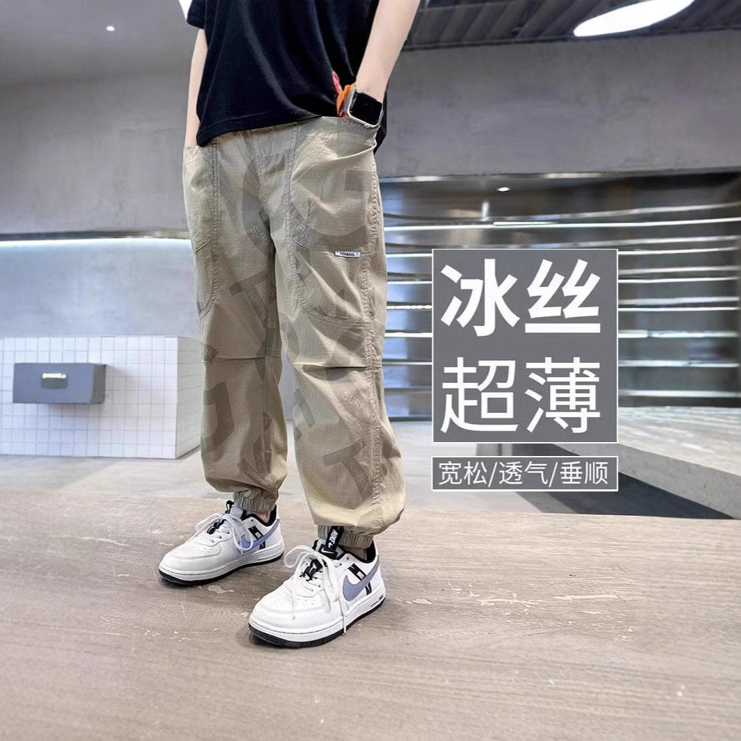 男童夏季防蚊裤薄款2026新款中大童长冰凉裤子儿童运动速干裤夏款