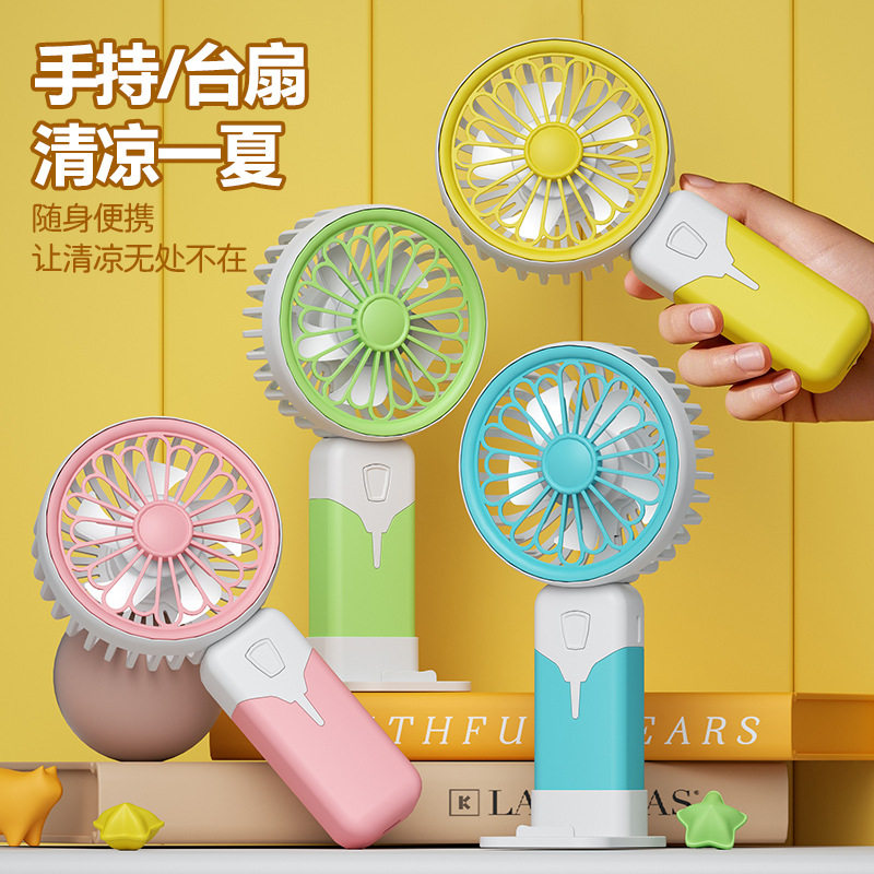 2026新款卡通迷你手持小风扇usb充电夏季可爱便携式随身小电风扇