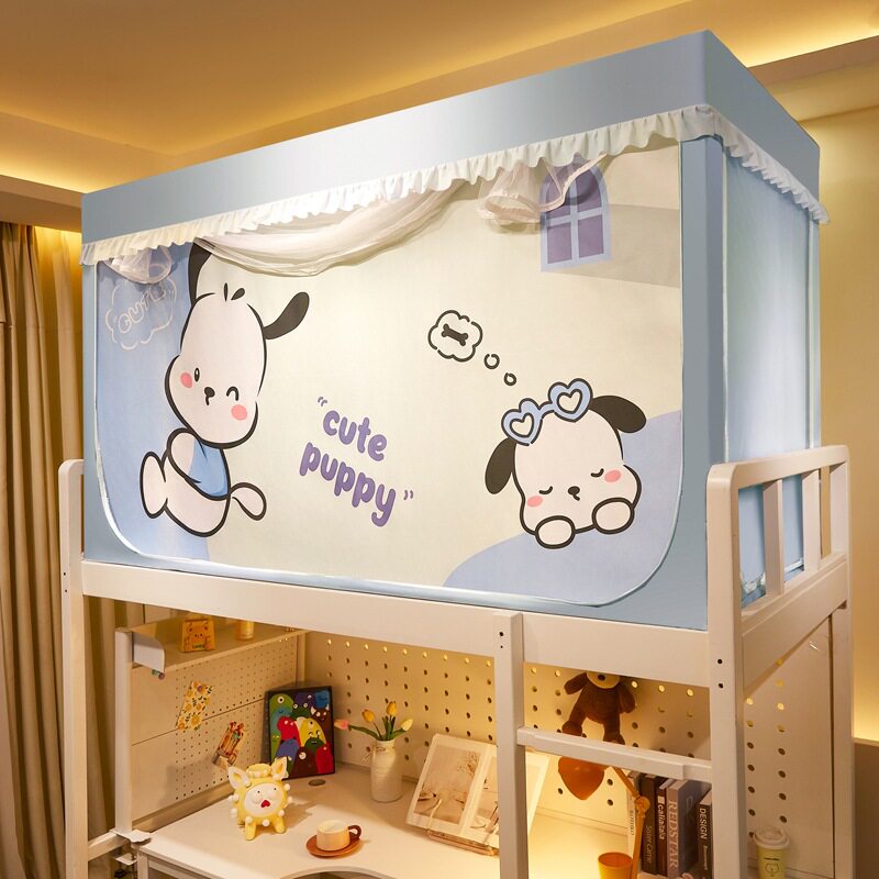 A类大学生蚊帐宿舍上下铺强遮光蚊帐子三开门储物袋防尘顶防蚊帐