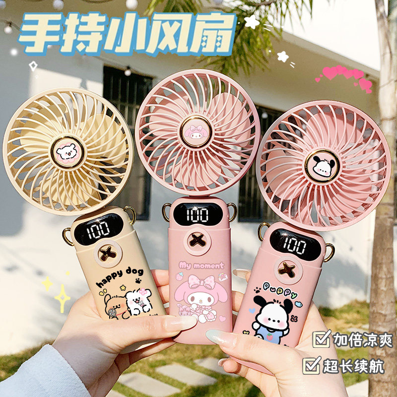 手持小电风扇超长续航可爱卡通