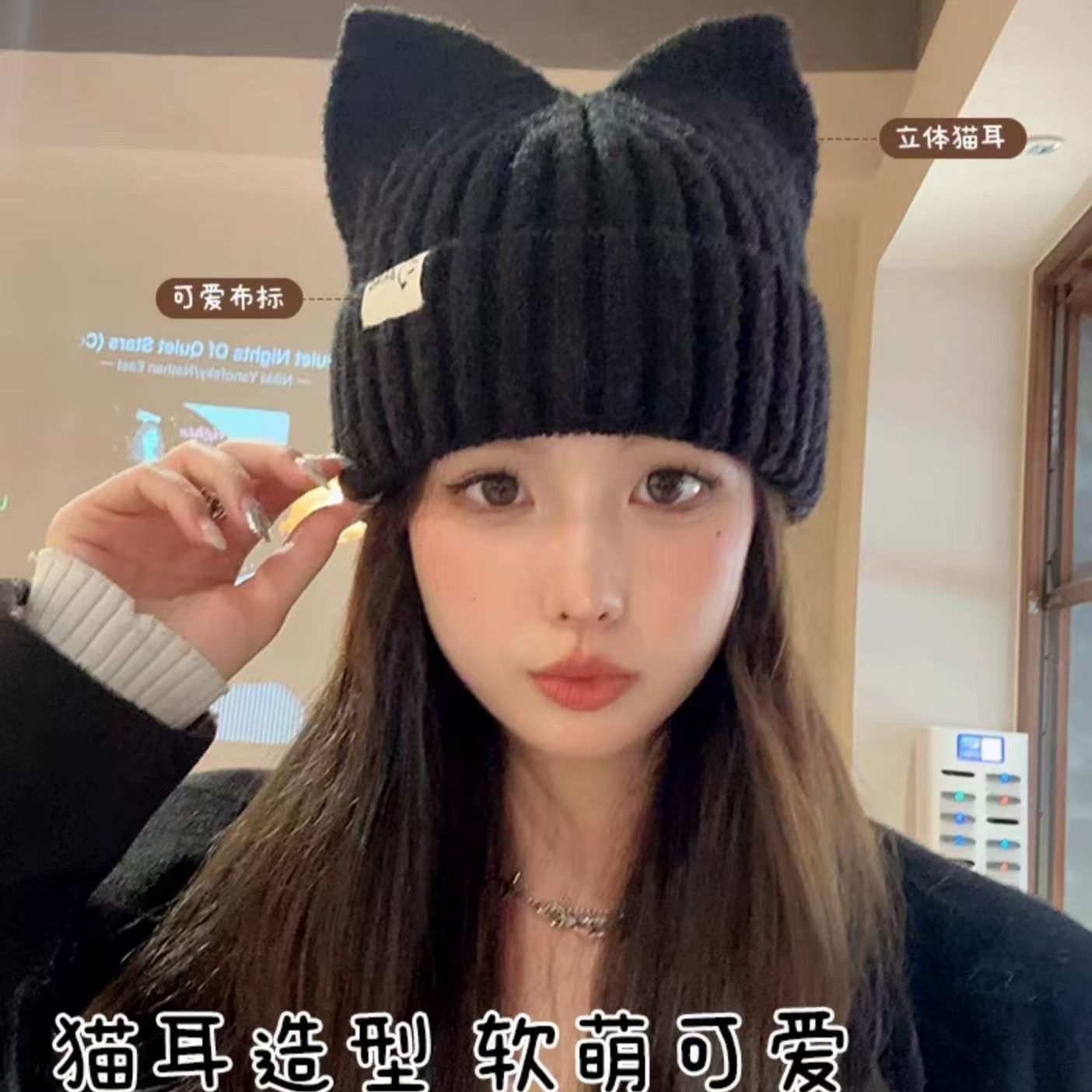 日系猫耳朵毛线帽子女秋冬季保暖