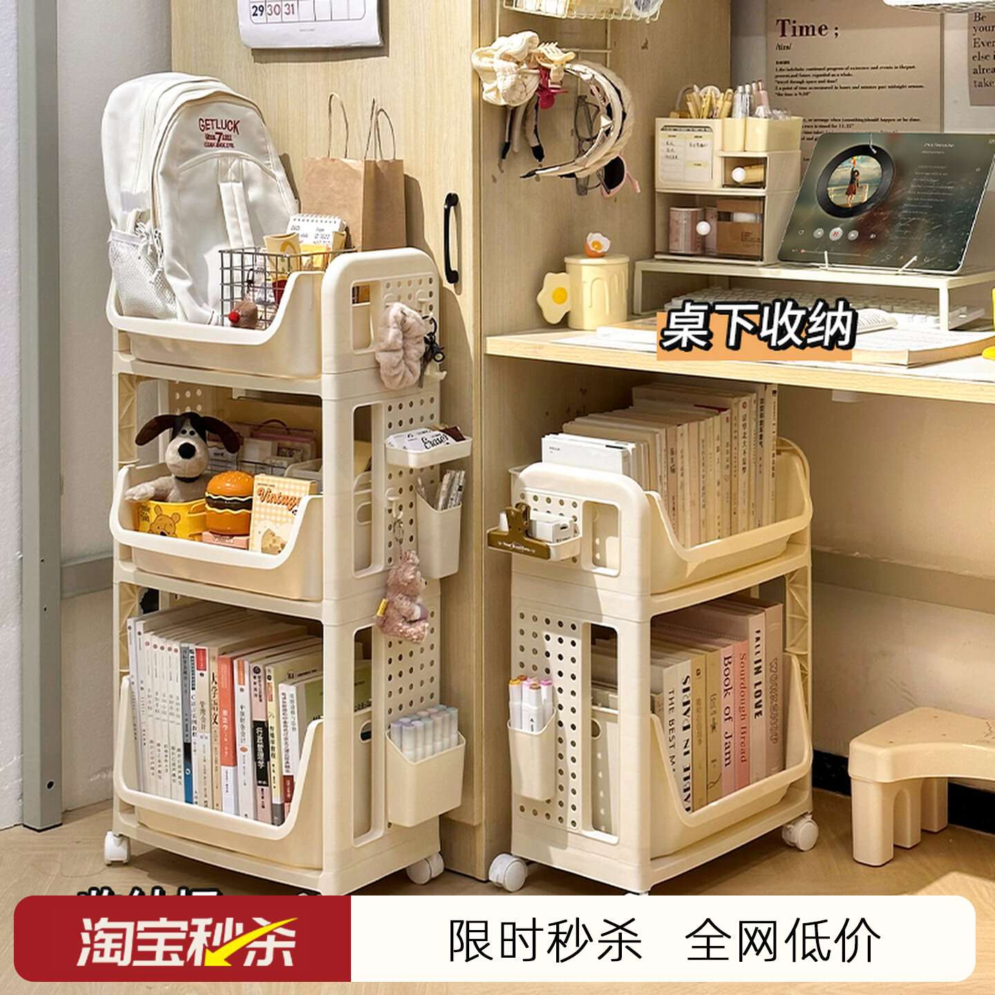书架书包置物架移动学生宿舍桌下