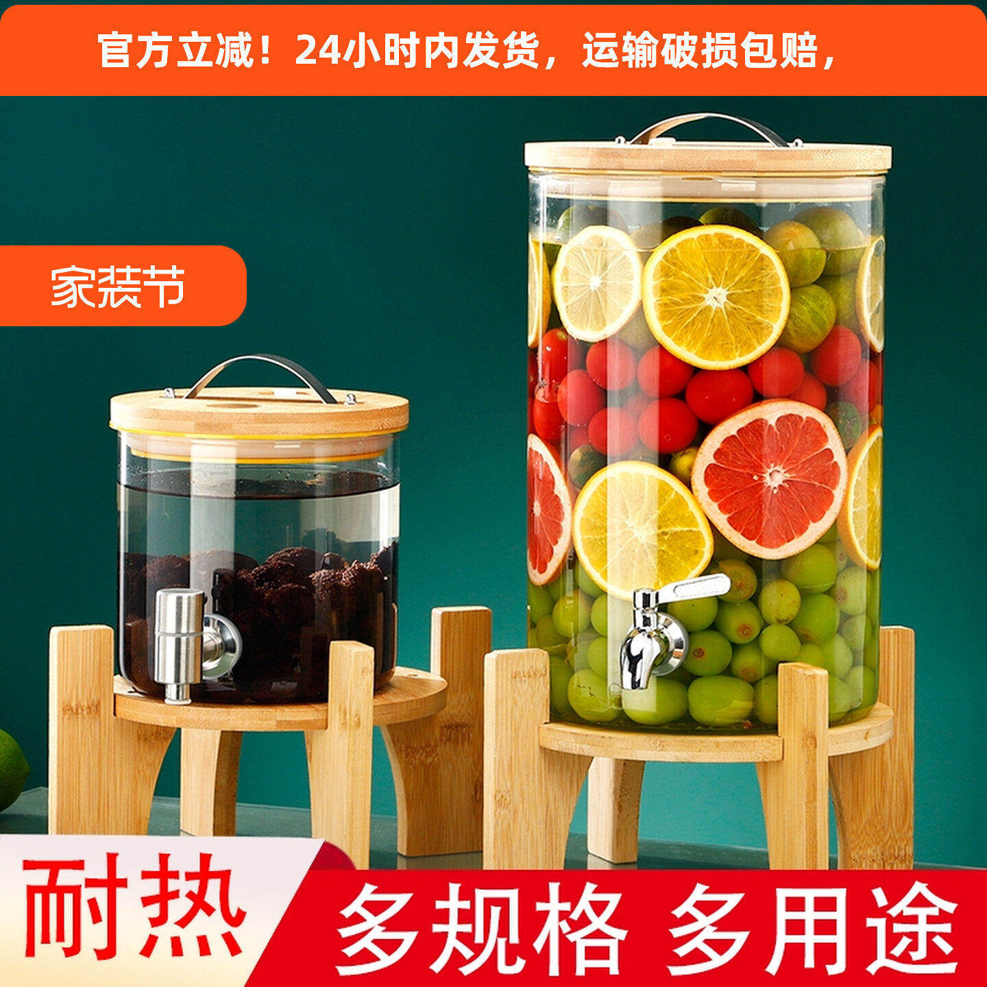 耐高温泡酒玻璃瓶带龙头玻璃泡茶凉水壶水果茶桶可乐桶饮料桶自制