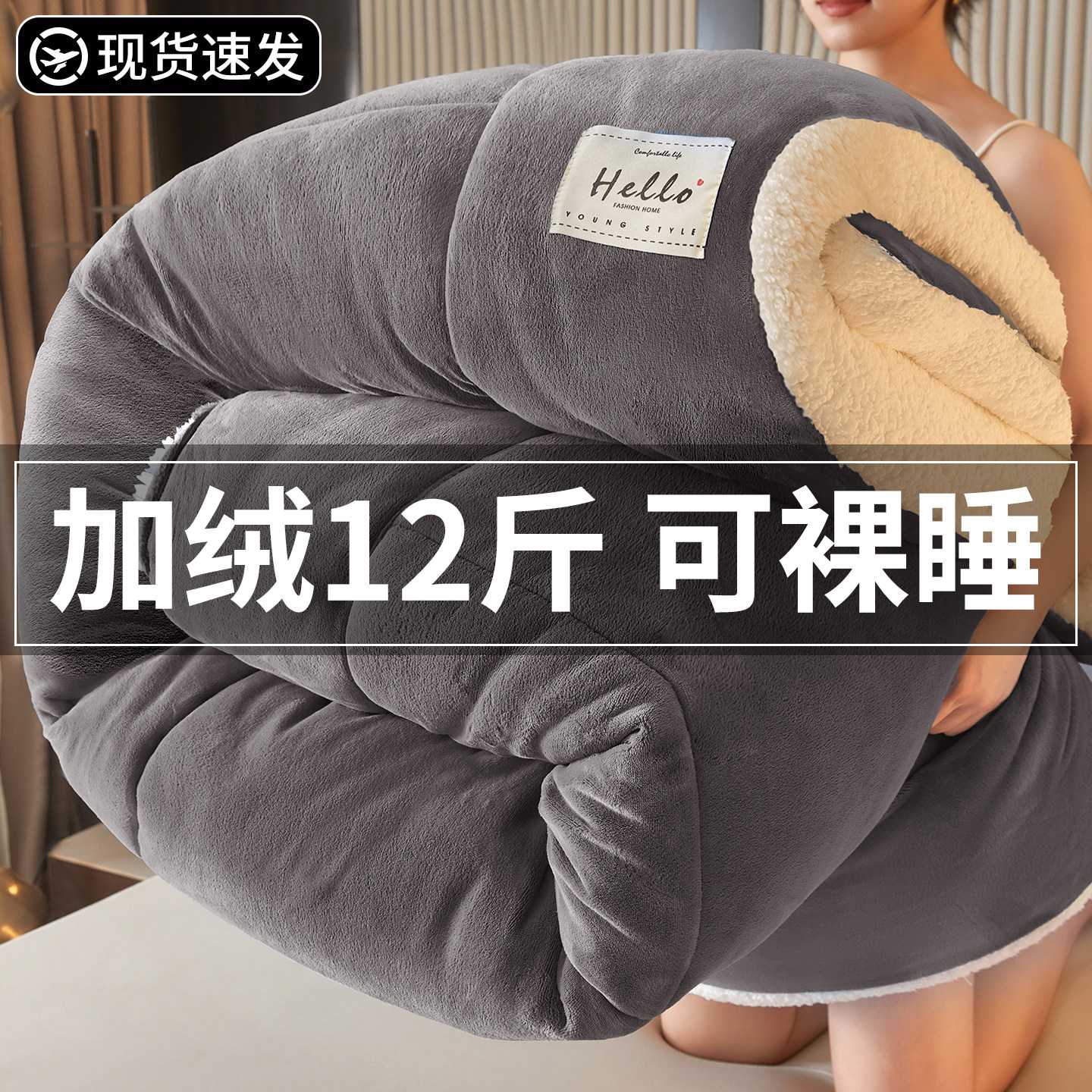 羊羔绒毛毯加厚2025新款保暖冬季