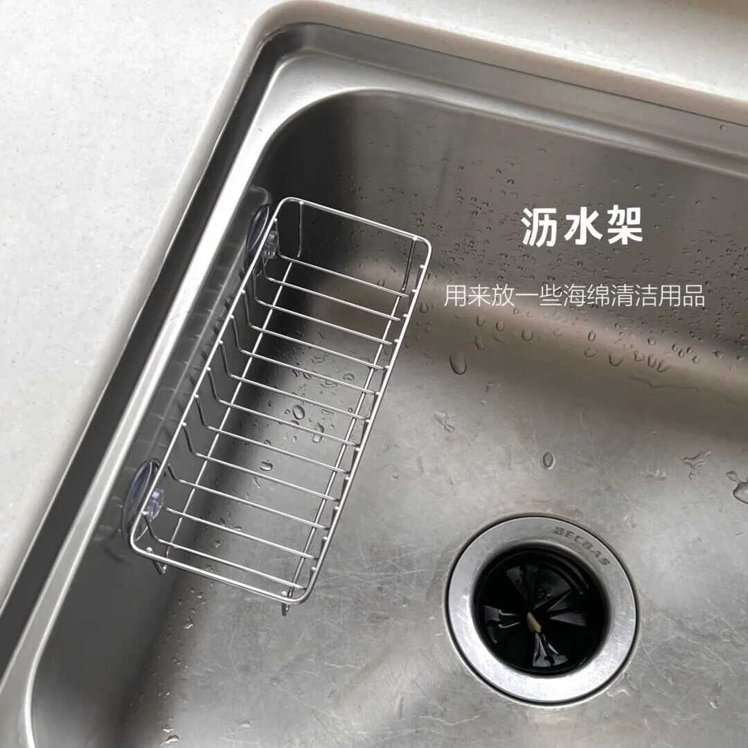 厨房水槽沥水架吸盘收纳筐洗碗池