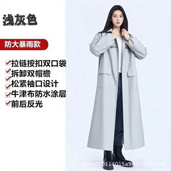 2026款简约电动车雨衣男女通用