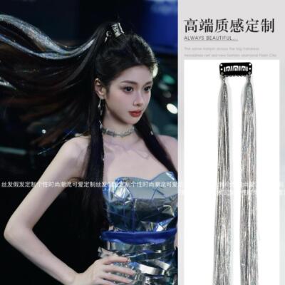 机械姬亮闪闪舞台发饰个性女团风镭射彩色亮丝顶夹高马尾点缀彩带