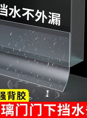玻璃门密封条门缝防风门底窗户