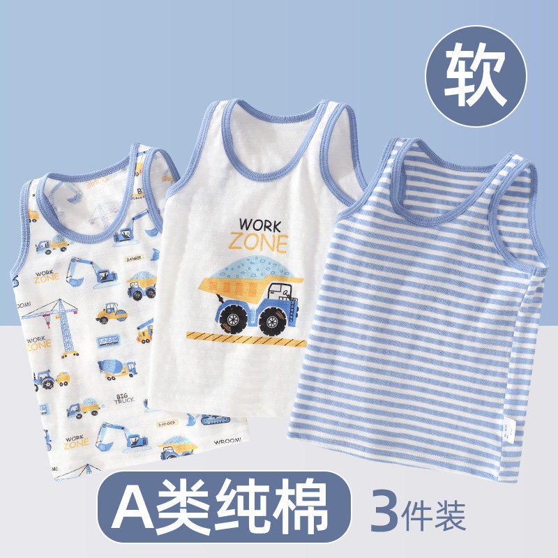 儿童背心男童a类纯棉夏季薄款