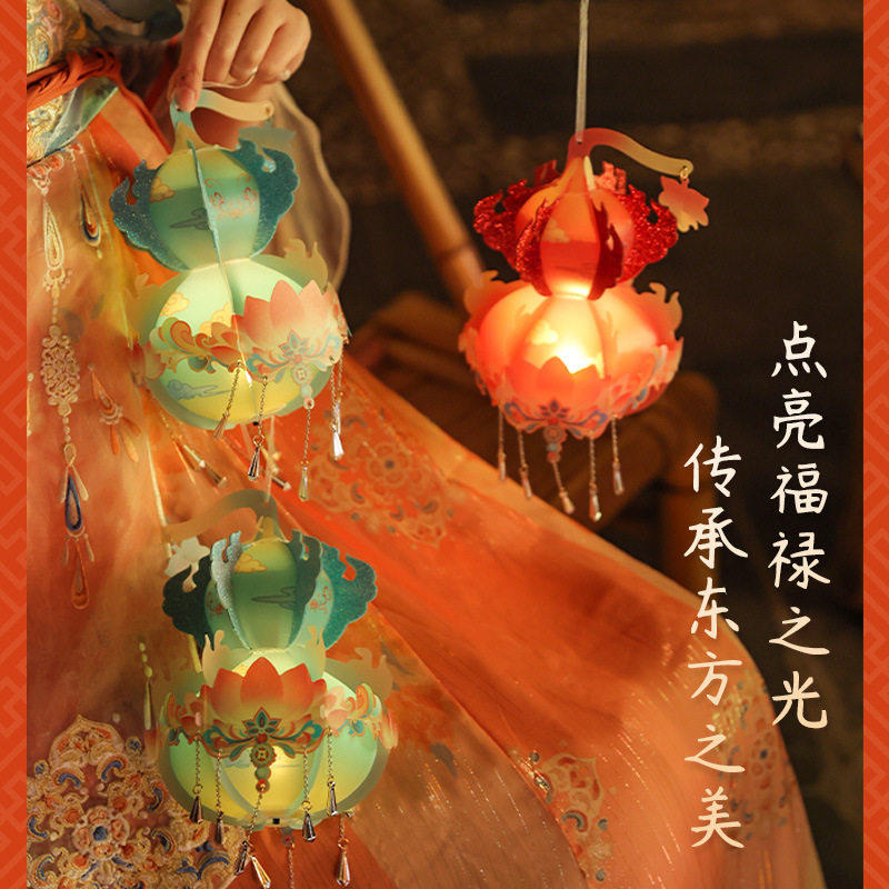 马年新年手工葫芦灯笼中国风diy儿童手提发光元宵节花灯材料包,节庆用品/礼品,灯笼材料包,淘宝优惠券,粉丝福利购,淘宝优惠卷