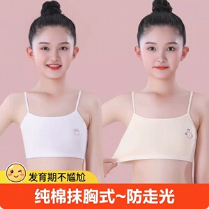 背心女2026新款儿童女童纯棉