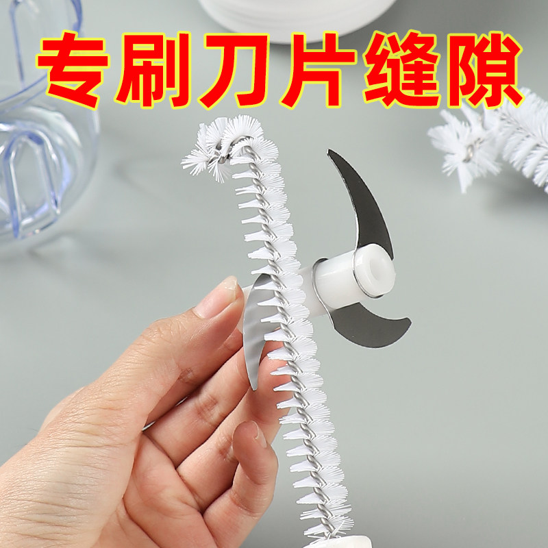 辅食机刀片刷多功能缝隙小型
