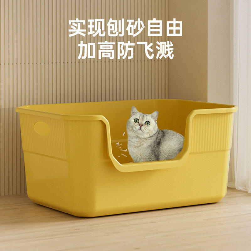 防臭厕所一体套装养猫必备用品套装非盆大号猫咪养猫用品猫手大