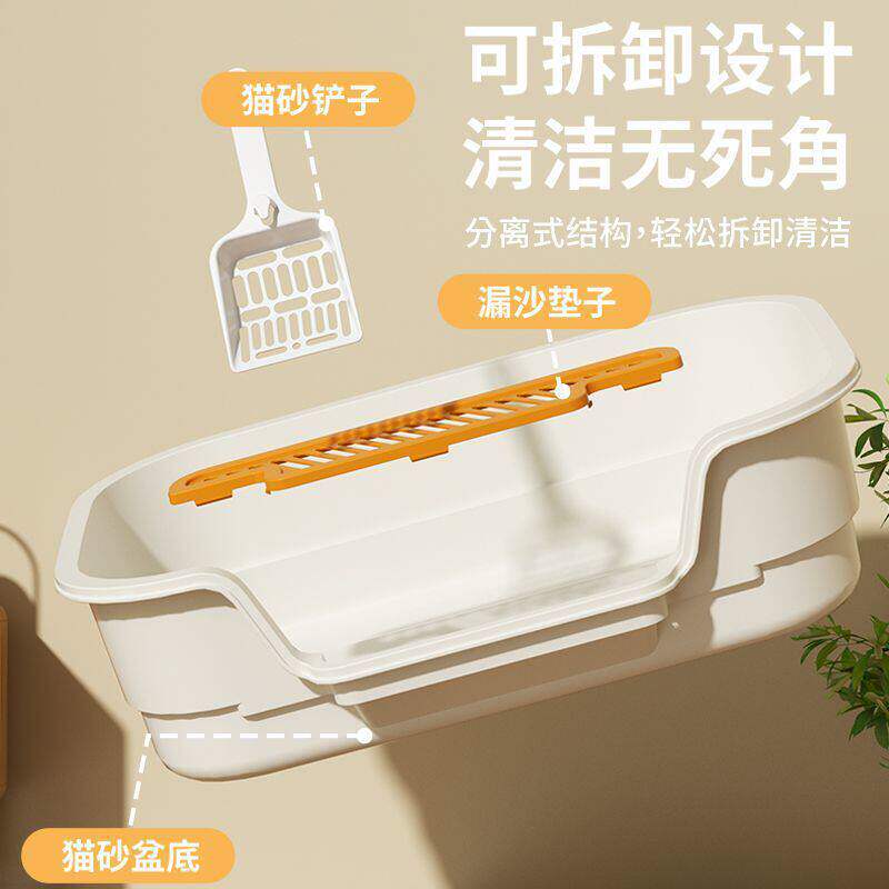 多功能厕所养猫养猫必备用品套装非超大号猫猫咪易清洗半封闭式