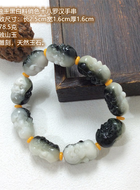 南阳独玉圆珠天然玉石男款手串