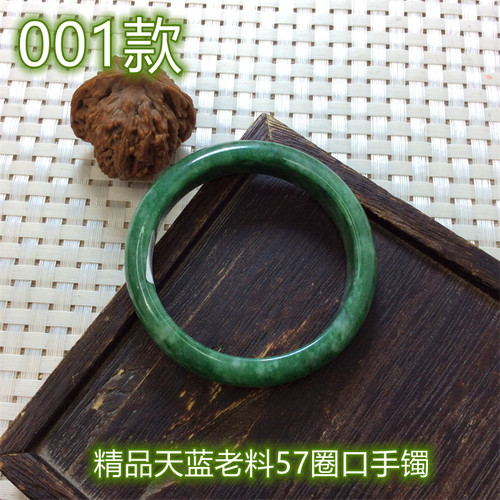 天蓝料扁条手镯玉镯子南阳独山玉
