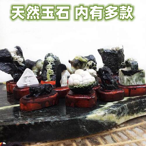 南阳独山玉玉石小摆件原石摆件