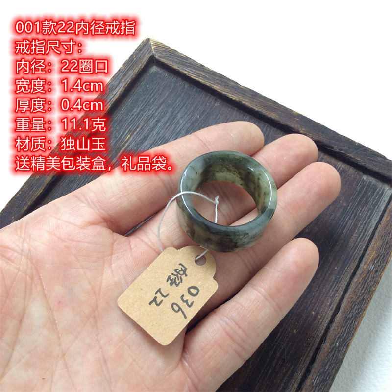 四大名玉南阳独山玉男士俏色黑白料玉戒指玉扳指独玉指环跑环戒指,珠宝/钻石/翡翠,手饰,淘宝优惠券,粉丝福利购,淘宝优惠卷