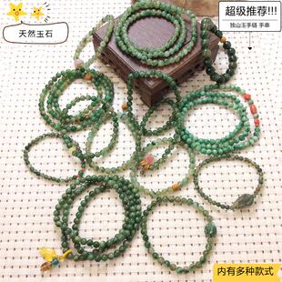 南阳独山玉女士天蓝料圆珠子单圈手串手链天然玉石独玉男士玉手串