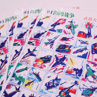 80后怀旧玩具画片91海湾战争纸牌 爱国者导弹 米格-23 武器大竞赛