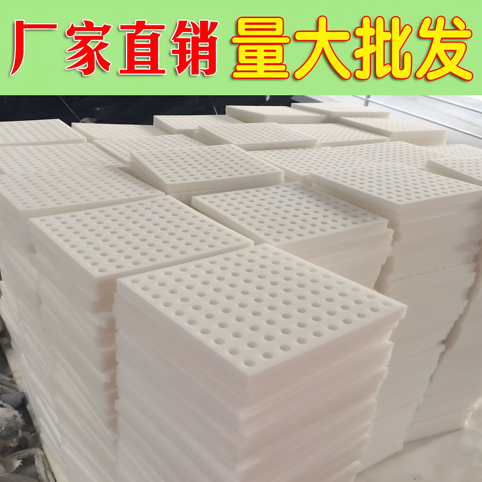 水培专用育苗海绵一次育苗100棵