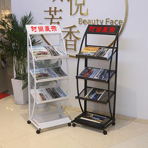 杂志架子报刊架资料架展示架宣传册书报架报纸架单页落地铁艺创意
