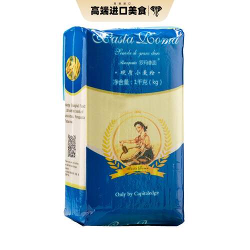 semola DurumWheat semolina杜伦小麦颗粒粉三文尼娜粉面包粉