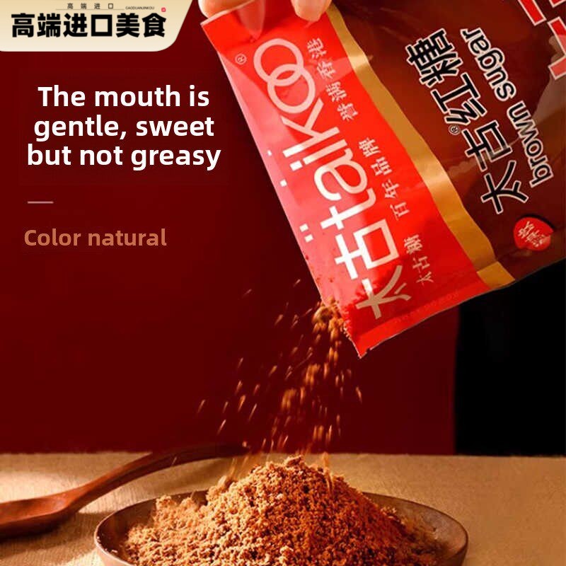 蔗糖香红糖甜品调味烤红糖馒头多省太古红糖红糖350g