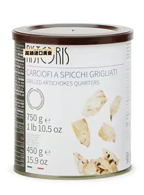 Parsley Artichoke 瑞芝特碳烤朝鲜蓟750g意大利西餐洋蓟欧芹洋蓟