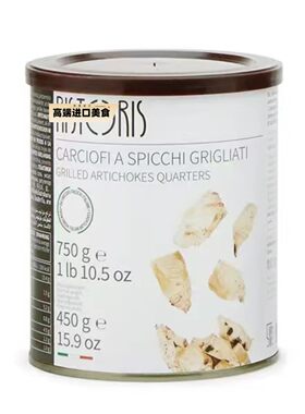Parsley Artichoke 瑞芝特碳烤朝鲜蓟750g意大利西餐洋蓟欧芹洋蓟
