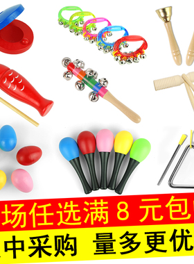 奥尔夫打击乐器套装音乐乐器教具响板三角铁沙锤铃鼓腕铃碰铃沙蛋