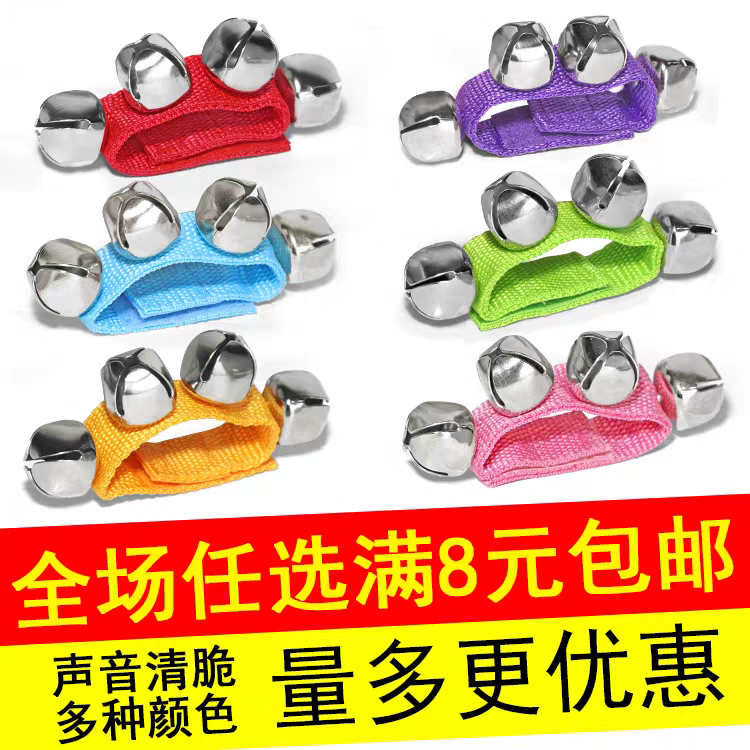 儿童摇铃打击乐器腕铃手摇铃舞蹈脚铃幼儿园表演早教教具铃铛益智