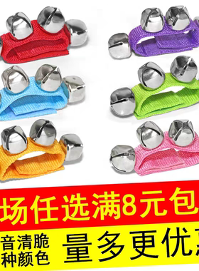 儿童摇铃打击乐器腕铃手摇铃舞蹈脚铃幼儿园表演早教教具铃铛益智