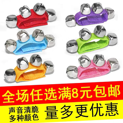 儿童摇铃打击乐器腕铃手摇铃舞蹈脚铃幼儿园表演早教教具铃铛益智