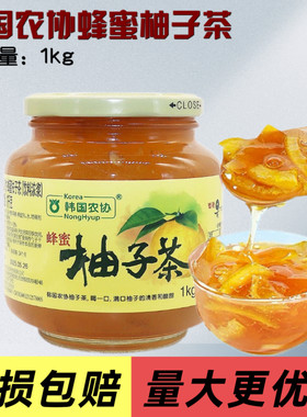 韩国农协蜂蜜柚子茶1kg