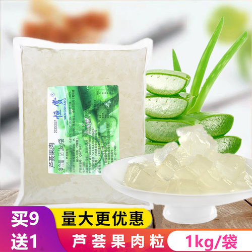 恒赏袋装奶茶店专用椰申丁