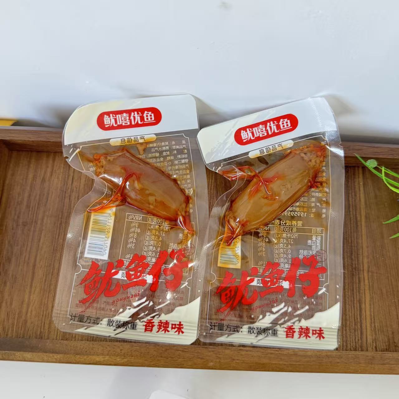 即食带籽鱿鱼仔香辣烧烤墨鱼仔小海鲜解馋大个办公室零食品下酒菜