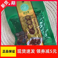 【優(yōu)選】揚(yáng)芝源香酥蠶蛹干新鮮蟬蛹開袋即食黃金蛹油炸土特繭85