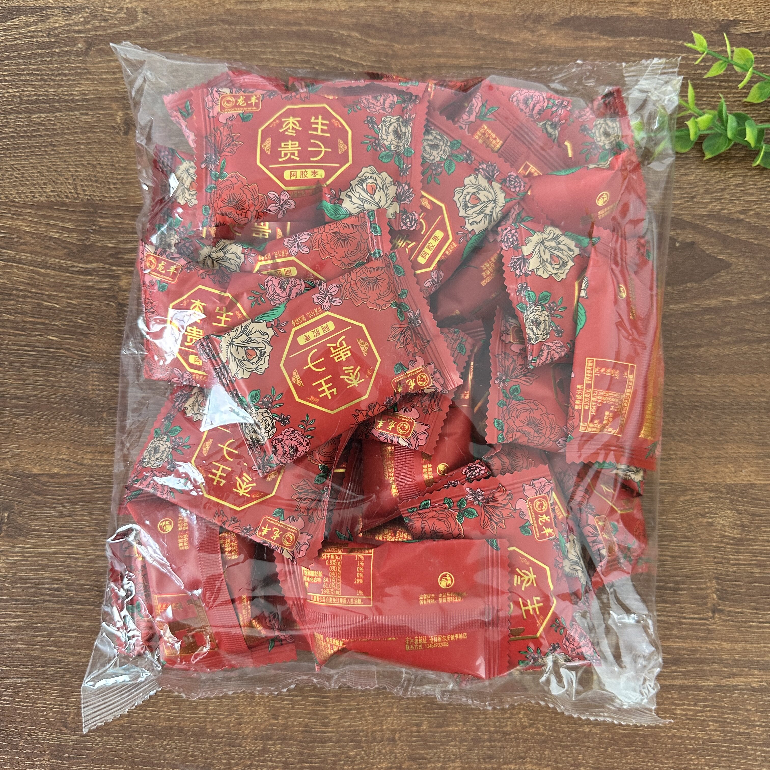 枣生贵子深繁花金丝枣阿胶蜜枣