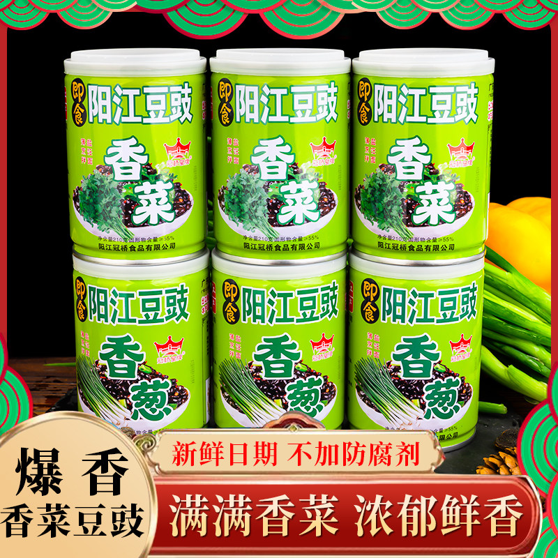 正宗香菜酱风味特产下饭菜鲜香菜酱拌饭拌面做菜家用酱料YJ