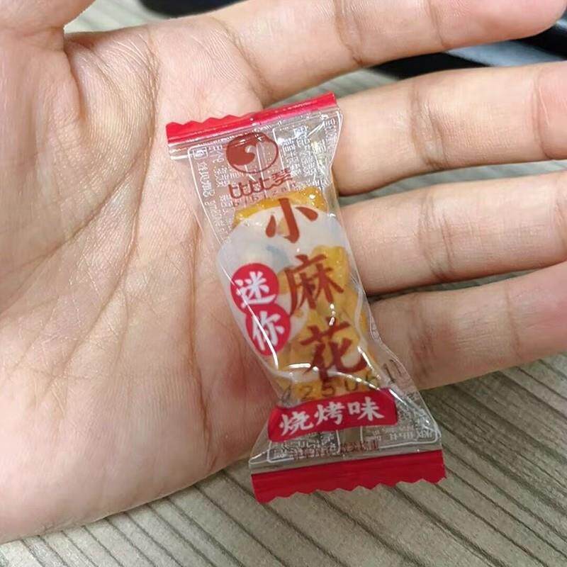 -比比赞小麻花混合口味网红休闲零食品解馋传统迷你麻花招待糕